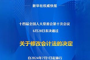 英超官网移除2月24日切尔西vs热刺赛程，改为“日期待定”