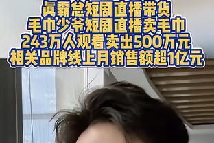 意媒：罗马给博努奇开出一份为期6个月合同，支付200万欧薪水