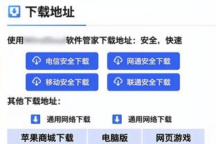 32岁若日尼奥通过考核，取得欧足联B级教练证书⚽