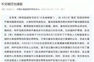 德天空记者：特里皮尔近期被推荐给多家俱乐部，包括英超球队