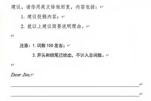 记者：维尼修斯赛前热身受伤，随后又重回球场将继续担任首发