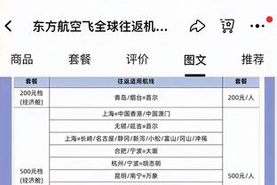 记者：热刺今天敲定租借维尔纳最终细节，承担全额薪水至赛季结束