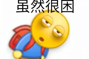 又一个！鲍威尔累计1违体1技犯被驱逐 数据锁定为31+13+16