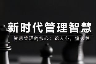 小贾巴里：父亲带我看库汤的录像 让我改进投篮后的跟随动作