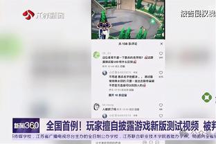 罗体：阿切尔比双手指天落泪悼念，马扎里不敢相信里瓦已去世