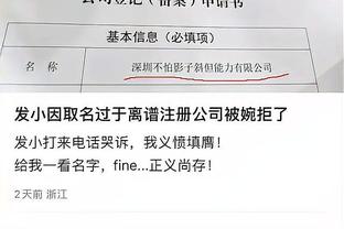 雷竞技首页下载截图0