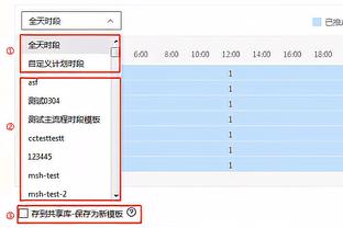 战绩不佳被炒？穆帅近6轮联赛仅1胜，排名第4跌至第9&意杯遭淘汰