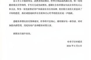 张镇麟：一直在打磨各方面技术 希望能用在国际赛场上